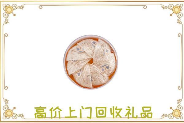 赤峰附近回收燕窝
