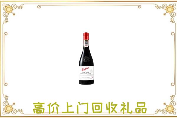 赤峰附近回收奔富