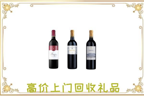 赤峰附近回收拉菲