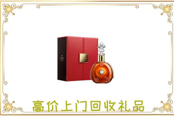 赤峰附近回收人头马