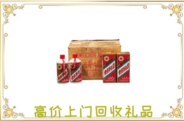 赤峰附近回收铁盖茅台