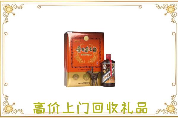 赤峰附近回收陈年茅台酒