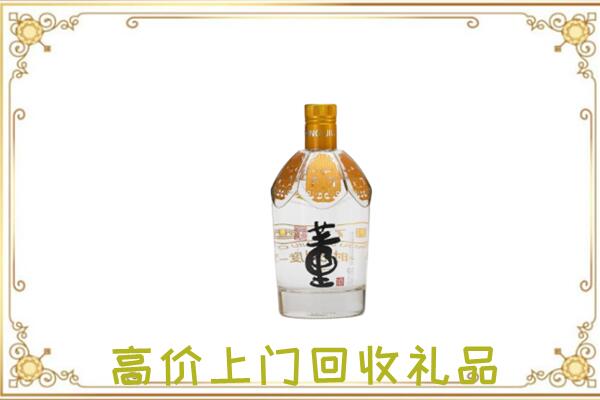 赤峰周边回收董酒