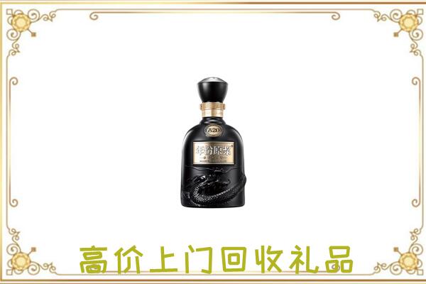 赤峰回收古井贡酒