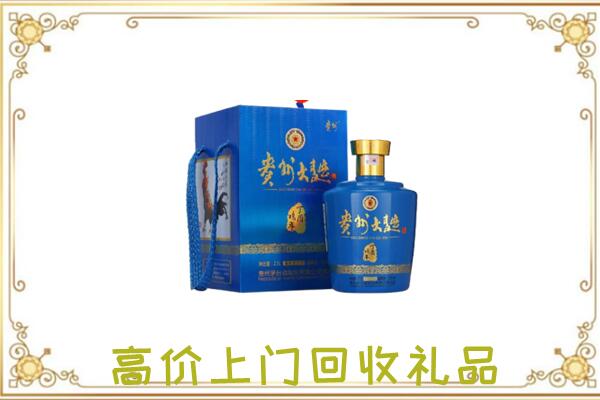 赤峰回收贵州大曲
