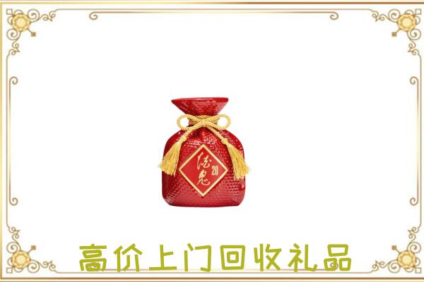 赤峰附近回收酒鬼酒