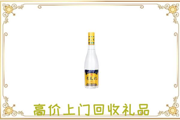 赤峰周边回收杏花村