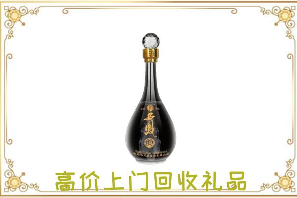 赤峰周边回收西凤酒