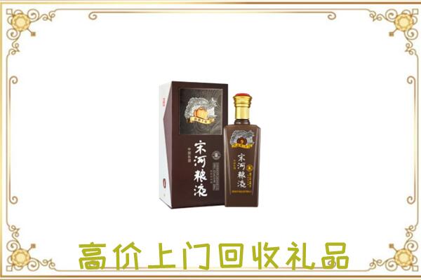 赤峰周边回收宋河