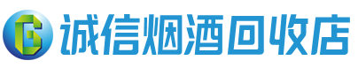 赤峰茅台酒回收,酒瓶,烟酒,飞天茅台酒,名酒,赤峰回收贵州茅台酒